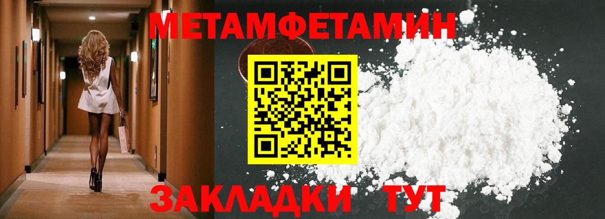 Amphetamine 97% Петровск