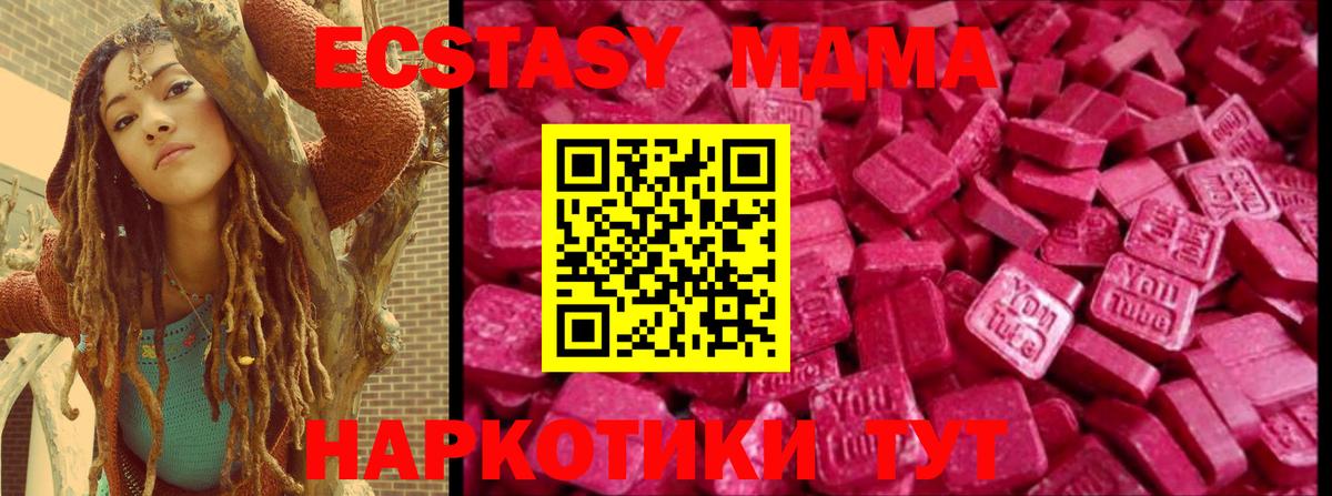 Экстази Дубай Петровск