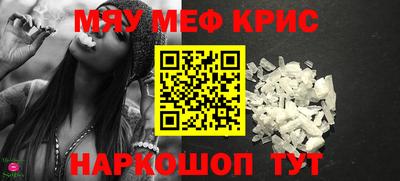 первитин Новозыбков