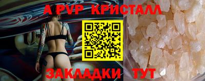 меф Обнинск
