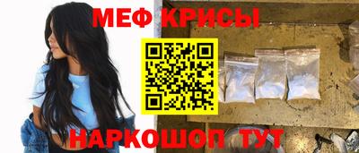 амф Новодвинск