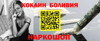 первитин Новозыбков