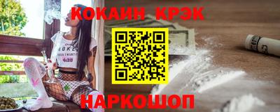 кокаин VHQ Обь