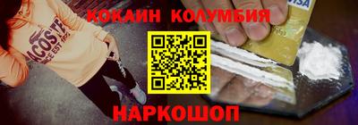 кокаин VHQ Обь