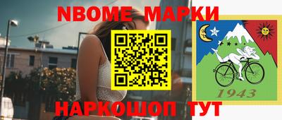 кокаин VHQ Новокубанск