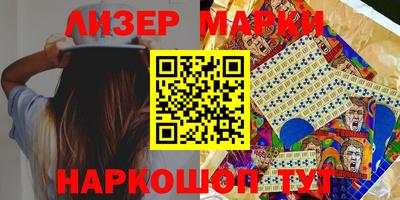 первитин Новозыбков