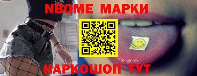 кокаин VHQ Новокубанск