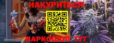 первитин Новозыбков