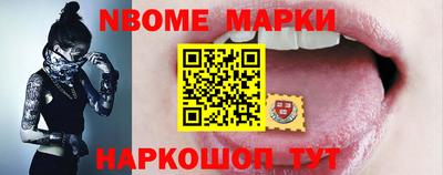 первитин Новозыбков