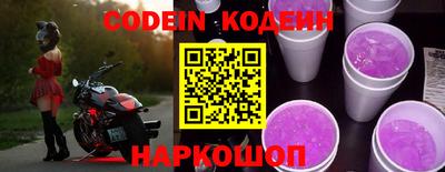 первитин Новозыбков