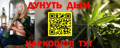 меф Обнинск