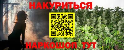 кокаин VHQ Новокубанск