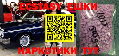 трава Партизанск
