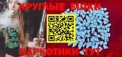 кокаин VHQ Новокубанск