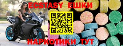 мяу мяу мука Нягань