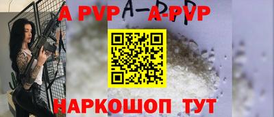 первитин Новозыбков
