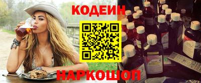 амф Новодвинск