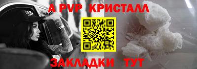 кокаин VHQ Новокубанск