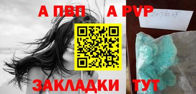 первитин Новозыбков