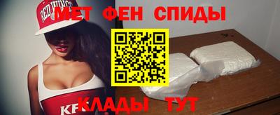 первитин Новозыбков