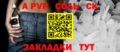 первитин Новозыбков