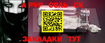 кокаин VHQ Обь