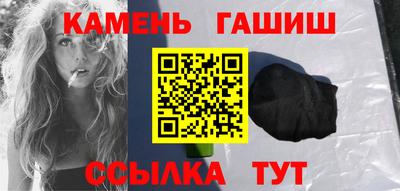 кокаин VHQ Новокубанск