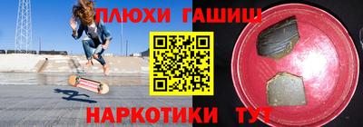 кокаин VHQ Новокубанск