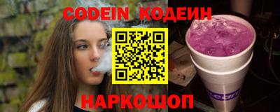 кокаин VHQ Новокубанск
