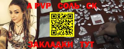 кокаин VHQ Обь