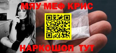 амф Новодвинск