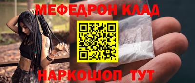 амф Новодвинск