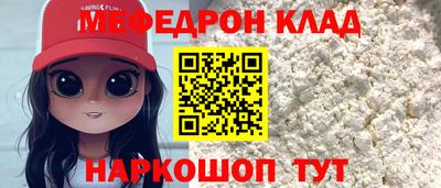 первитин Новозыбков