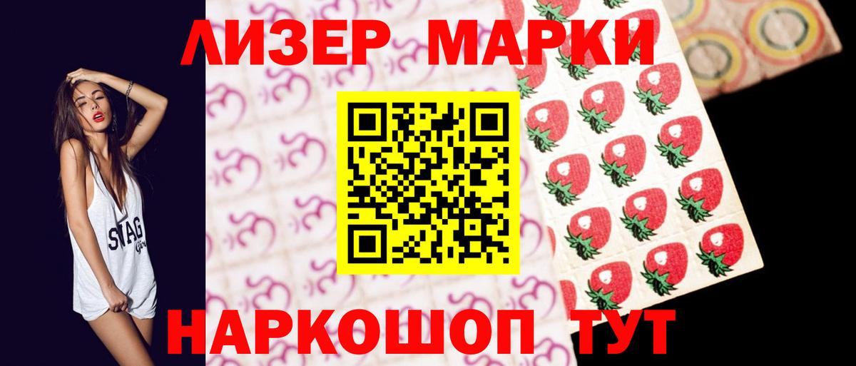 ЛСД экстази кислота  ЛСД экстази кислота  Вход с VPN  Петровск 