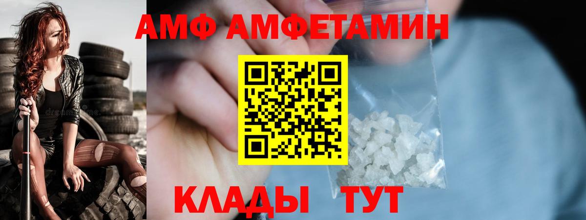 Первитин Декстрометамфетамин 99.9%  Вход с VPN  Петровск 