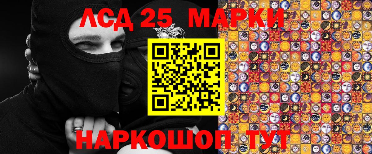 Петровск  Вход с VPN  КЕТАМИН  Меф кристаллы  Каннабис  ГАШ 