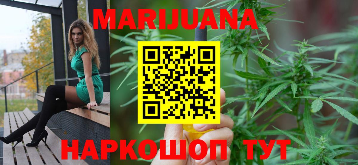 Бошки Шишки VHQ Петровск