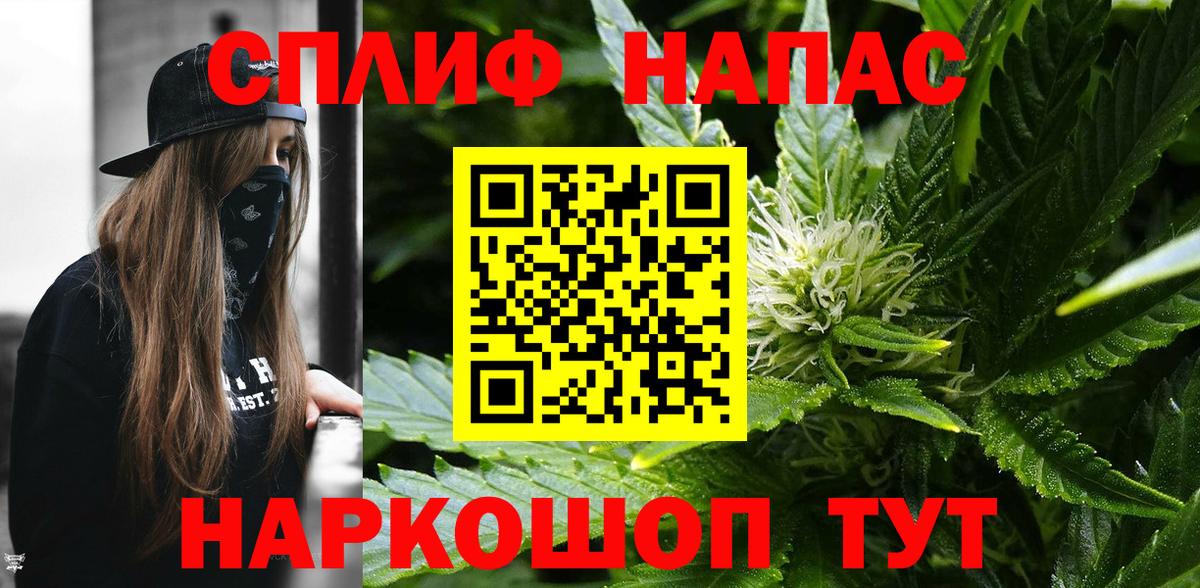 Конопля конопля  Вход с VPN  Марихуана индика  Бошки Шишки конопля  Петровск 